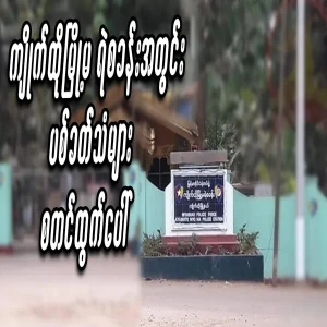 It happened in the police station