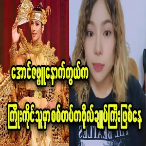 I have warned you about the fun