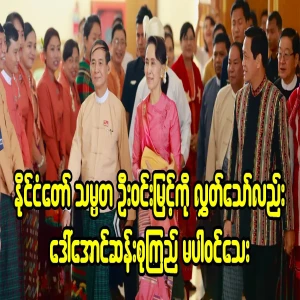 It is known that Amaso will be placed under house arrest