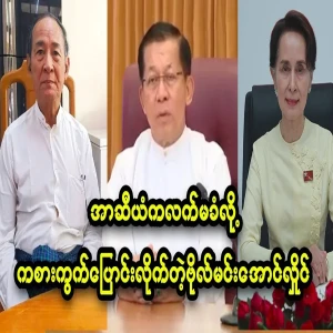 Maala changed the field because it was not accepted internationally