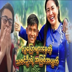 I can't even think of the first ten