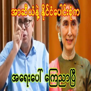 It has been announced by ASEAN and other countries