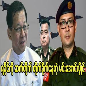 Calling for peace and continuously taking Rakhine