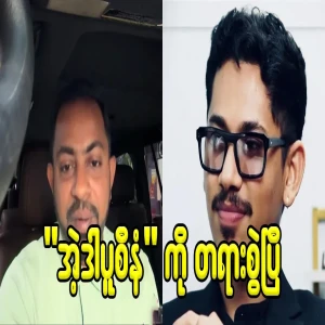In Malaysia, Pusi has been sued
