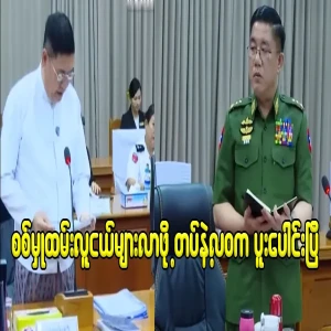 The army and Laos will cooperate and draw a porter