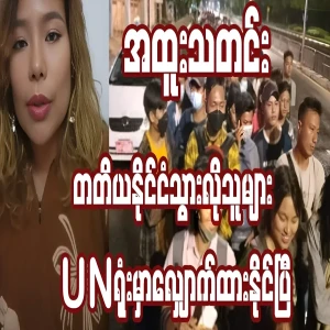 Good news for those who want to go to a third country
