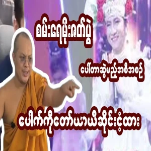 I can't really do it, he said in shame