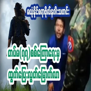 There is more news about the missing dragon