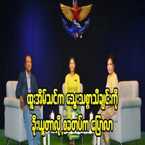 Lisel said that the song "Blood Truth" is the property of the military