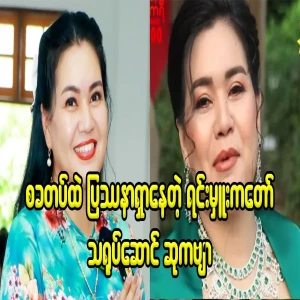The award poem of the battalion commander's wife, who is not working as an actor