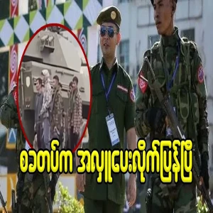 A TV show with cars donated by the army