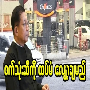 Fuel consumption will be further reduced