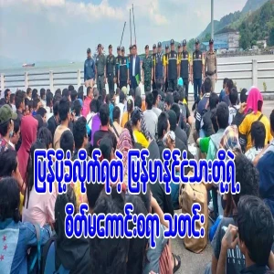All the young people sent back from Thailand will be sent to the front