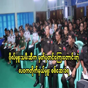 Lawa district commander who was investigated for asking for bribes from a major's daughter