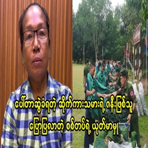 A (47)-year-old rickshaw driver was arrested and he was (35) years old