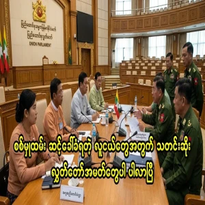 They have worked to prevent military service summons from running away