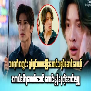 Aung Zambu, who will shoot a film in ten days and then enter the academy