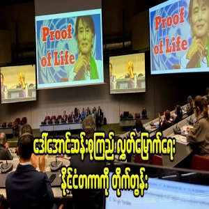 International call for mother liberation