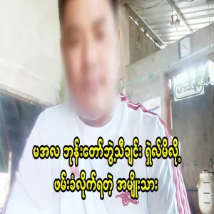 The man who was arrested again for stealing the song