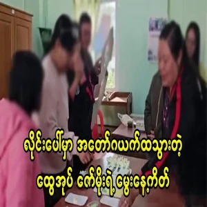 The superintendent who gave a hundred thousand on a woman's birthday was investigated