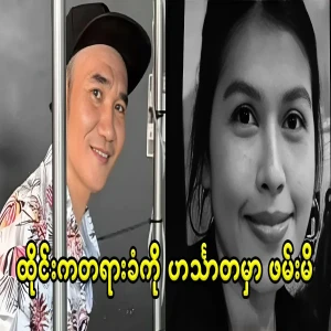 The man who escaped from Thailand has been caught