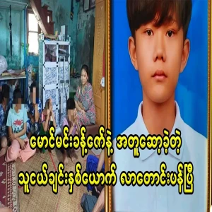 Two friends have come to apologize for the accident