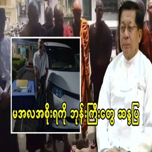 Priests have protested against the Mal government