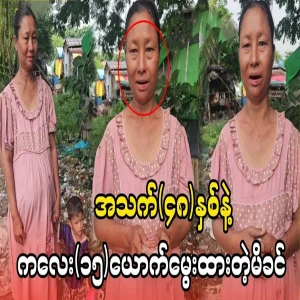 A 48-year-old mother of 15 children