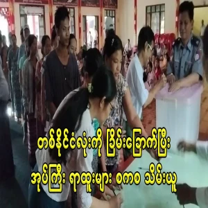 Military leaders occupied the position of superintendent throughout the country
