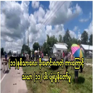 11 monks passed away because of a child