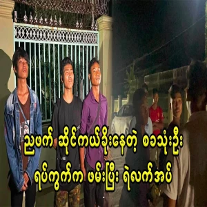 The neighborhood caught three thieves stealing around the city and handed them over to the police