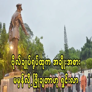 It became clear that the general statues had to be torn down because they were not in the right proportions
