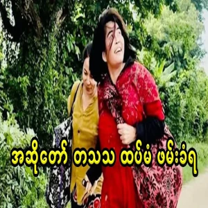 The singer was arrested again