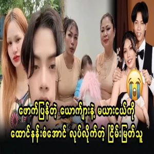 Sally Nyenmyat has done the right thing