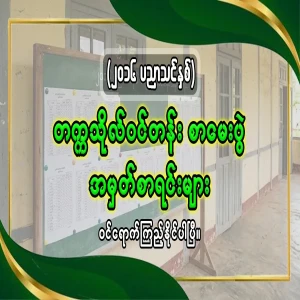 You can access the matriculation marks