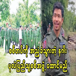 It is reported that the dragon will form a pearl militia with the help of the army