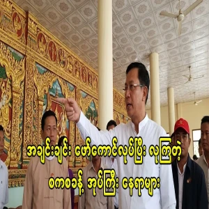 A competition for the position of the new superintendent