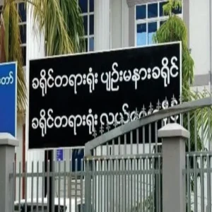 Two motorcycle robbers were sentenced by the office