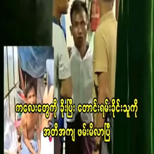 The man who stole the child and forced him to beg has been caught