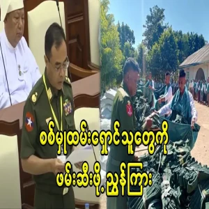 Army orders to arrest those who evade military service