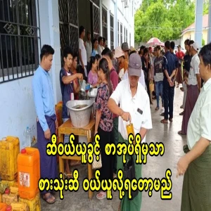 Edible oil in Mawlamyine is only sold with a book of permission to buy oil