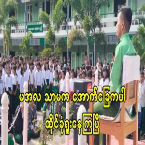 Criticism of the image of students kicking the army major is rising