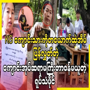 A school teacher who is calm about her child's disappearance