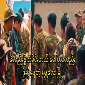 In Mandalay, the army has been running rampant