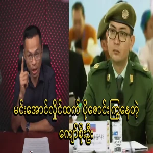 Kyaw Soe Oo, who is more excited than before