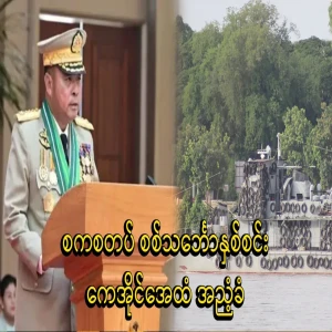Two warships surrendered to KIA