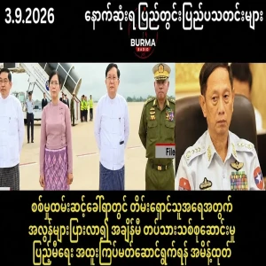 A special order has been issued to recruit new soldiers