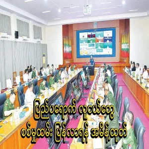 Ordered to recall the exiled youths to military service