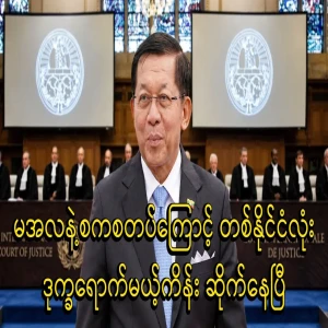 The whole country will suffer because of the slow start