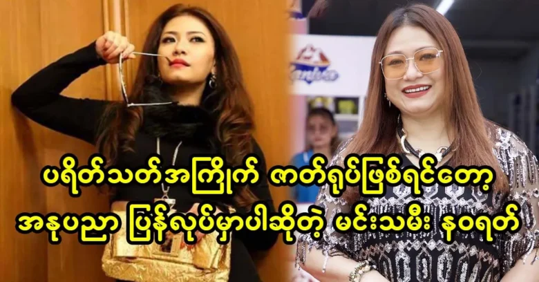 Singer Nawarat want to get the special music award <img src="https://news.ovurl.com/wp-content/uploads/2023/06/3-06-26-200711.jpg" alt="Singer Nawarat want to get the special music award">